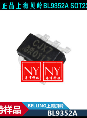 BL9352A 降压型DC/DC转换 PWM/PFM 4.5-45V 600mA 1.6MHz.SOT23-6