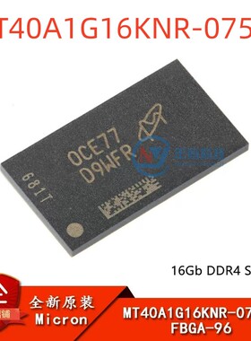 原装正品 MT40A1G16KNR-075:E FBGA-96 16Gb DDR4 SDRAMN内存芯片