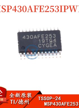 TI原装正品 贴片 MSP430AFE253IPWR TSSOP-24 16位微处理器