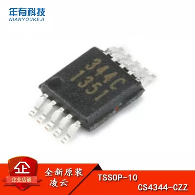 原装A转换器CS4344-CZZR音频芯片