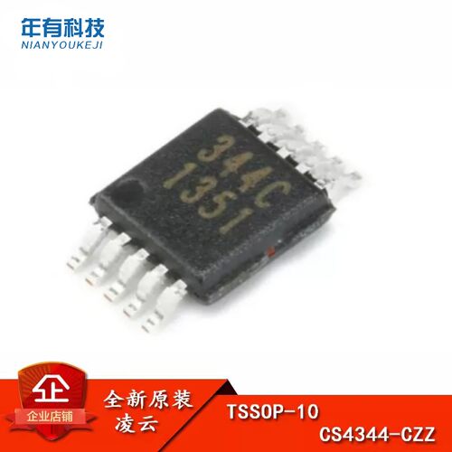 原装A转换器CS4344-CZZR音频芯片