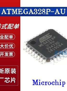 原装正品 贴片 ATMEGA328P-AU 8位微控制器 AVR 32K闪存IC 32TQFP