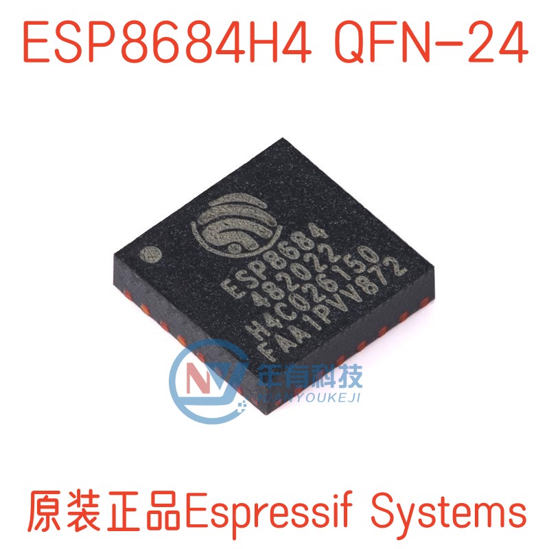 原装ESP8684H4 QFN-24 Wi-Fi+蓝牙5.0 4MB flash 32位单核MCU芯片