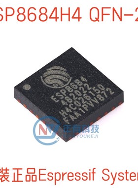 原装ESP8684H4 QFN-24 Wi-Fi+蓝牙5.0 4MB flash 32位单核MCU芯片