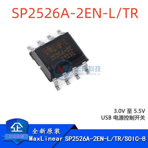 迈凌SP2526A-2EN-L/TR开关IC芯片