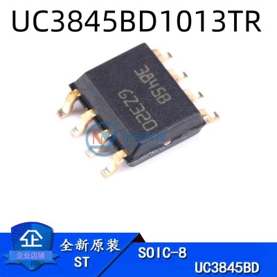 STUC3845BD1013TRPWM控制器IC