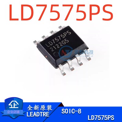 LEADTRELD7575PS液晶电源管理IC