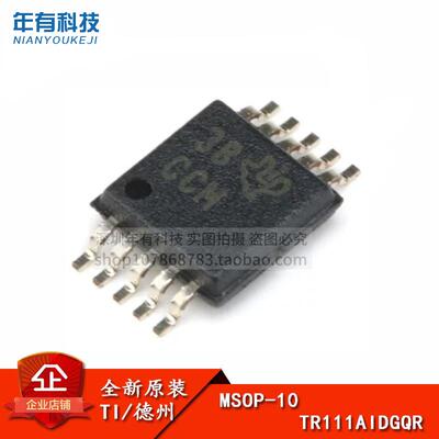 发送器芯片精密电压XTR111AIDGQR