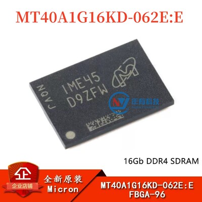 美光MT40A1G16KD-062EE内存芯片