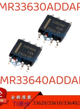 LMR33630ADDAR/33620/33610/33640/23630/23610/BDDAR/CDDAR 全新