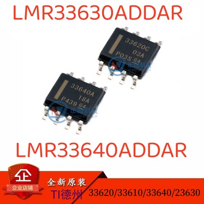 德州TILMR33630ADDAR电源IC芯片