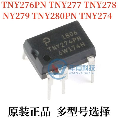 TNYTNY276PN277开关电源IC芯片