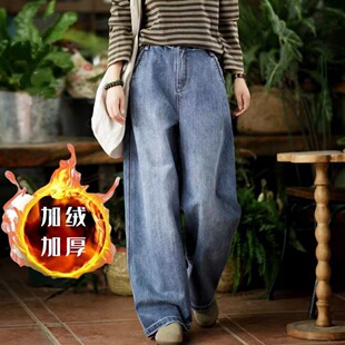 2025秋冬加绒百搭直筒牛仔长裤 复古水洗高腰宽松休闲阔腿牛仔