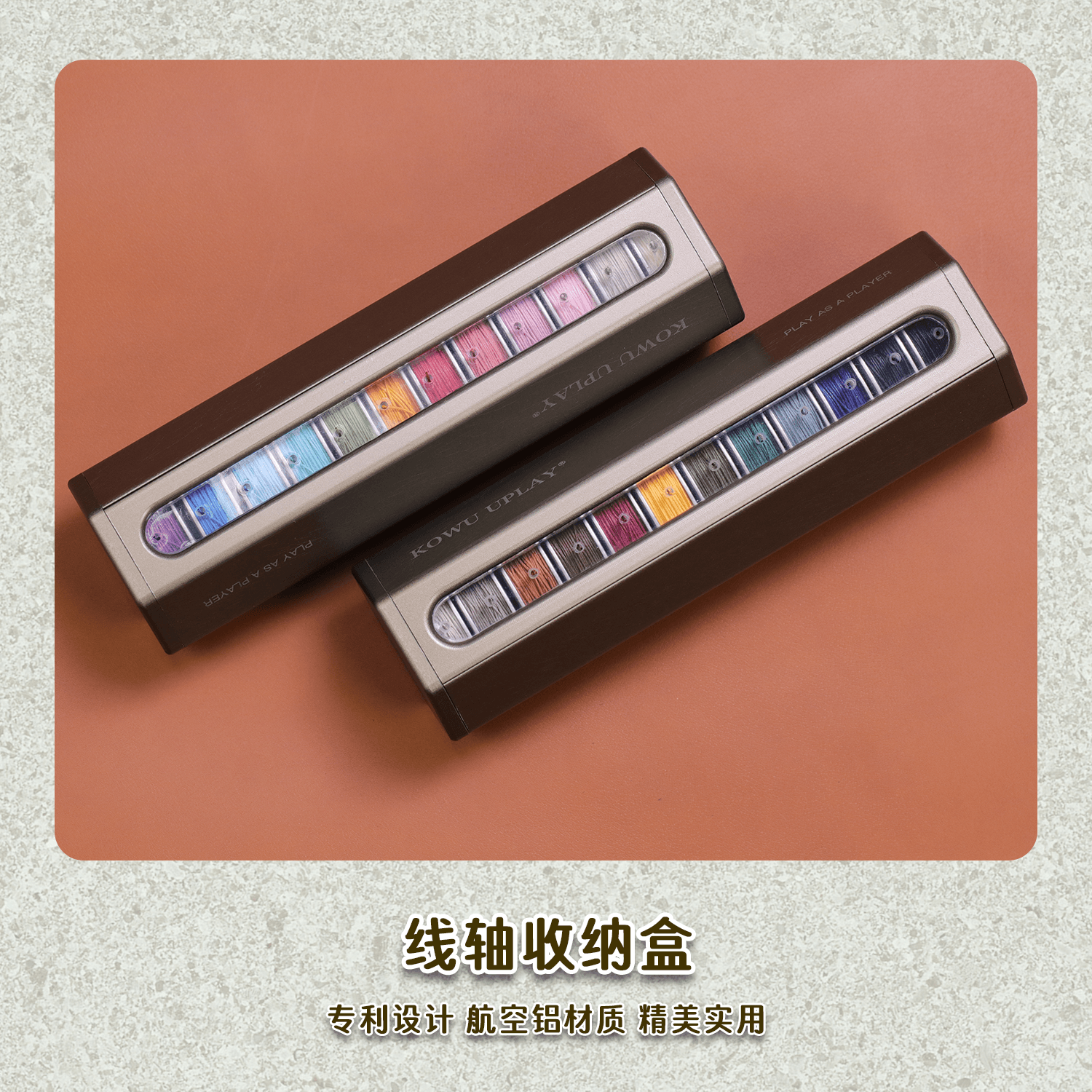 手工皮革收纳盒diy手缝线