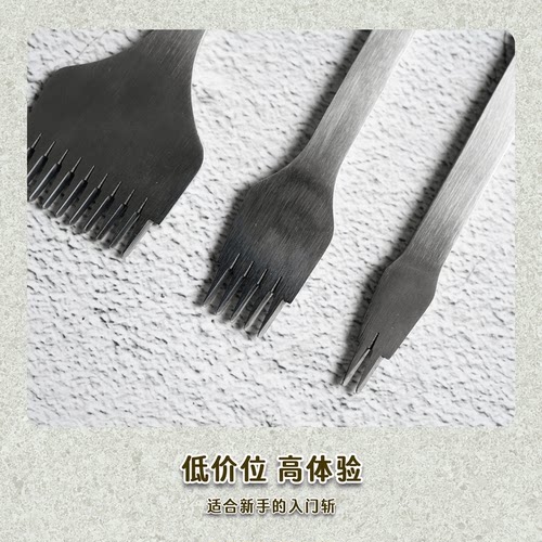 3.38菱斩斜平欧式白钢手工diy