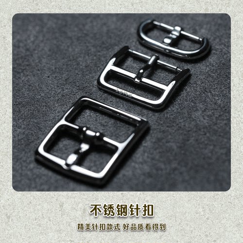 有皮uplay扣日手表配件电子