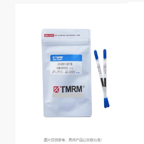 质控样品北京中科二环