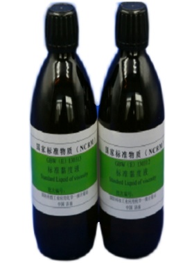 GBW(E)130205标准黏度液黏度标准油(100号)100mm2/s（20℃）粘度