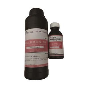 硫代乙酰胺试液硫代乙酰胺混合标准溶液纯化水检测专用试剂4%