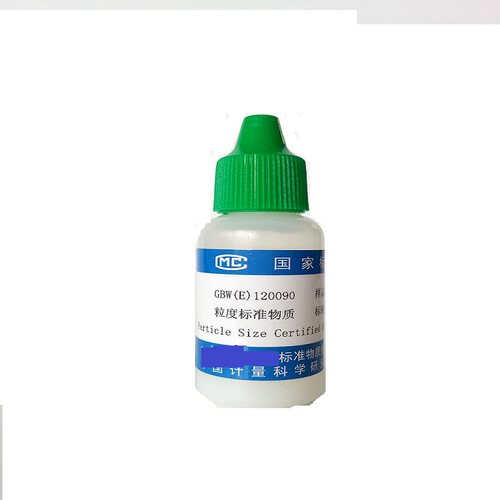 4μm微米 PM2.5监测仪检定用标准物质 GBW13649