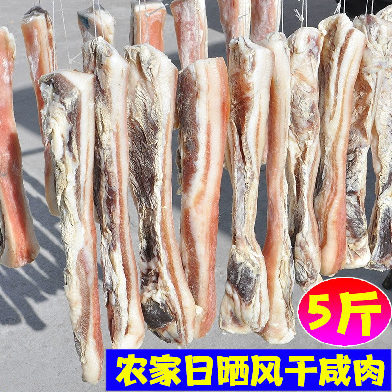 风干腊肉五花肉安徽正宗农家自制腊肉土猪手工腌制咸肉五花肉腌肉
