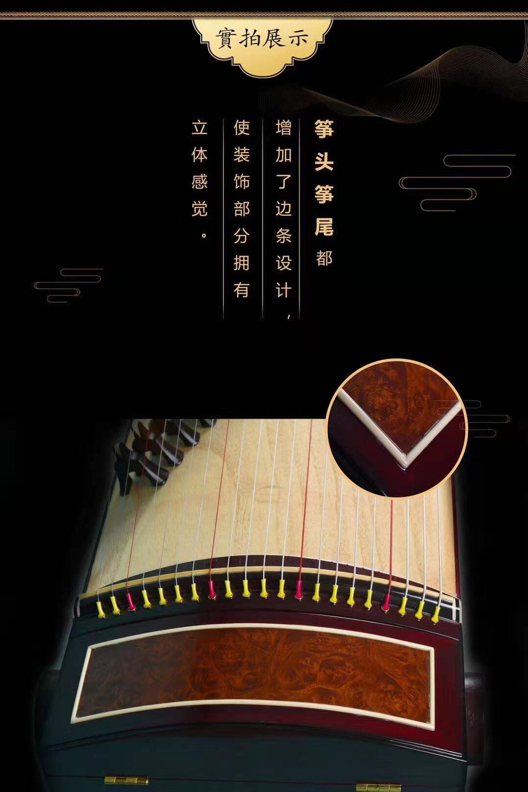 朱雀古筝梦回长安古筝旗舰店正品古筝