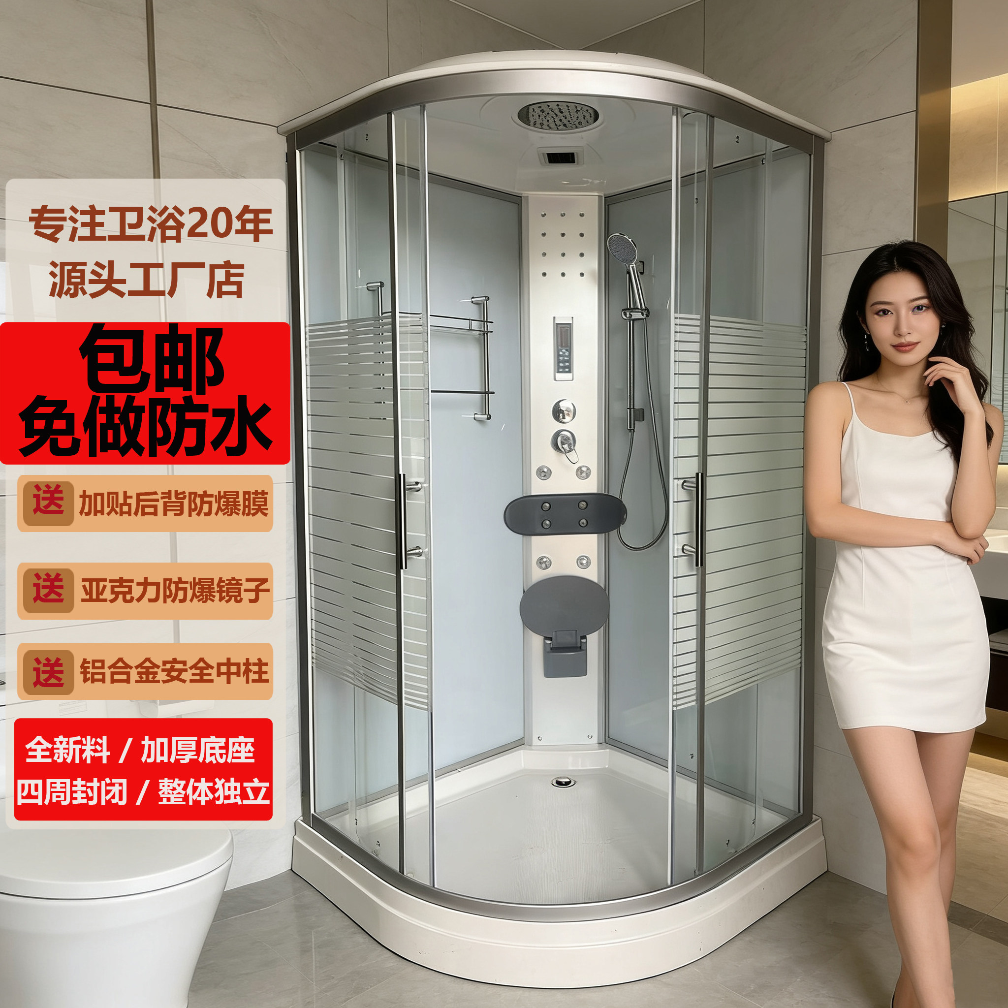 整体淋浴房一体式家用玻璃浴室暖风成品卫浴半圆形农村洗澡沐浴间