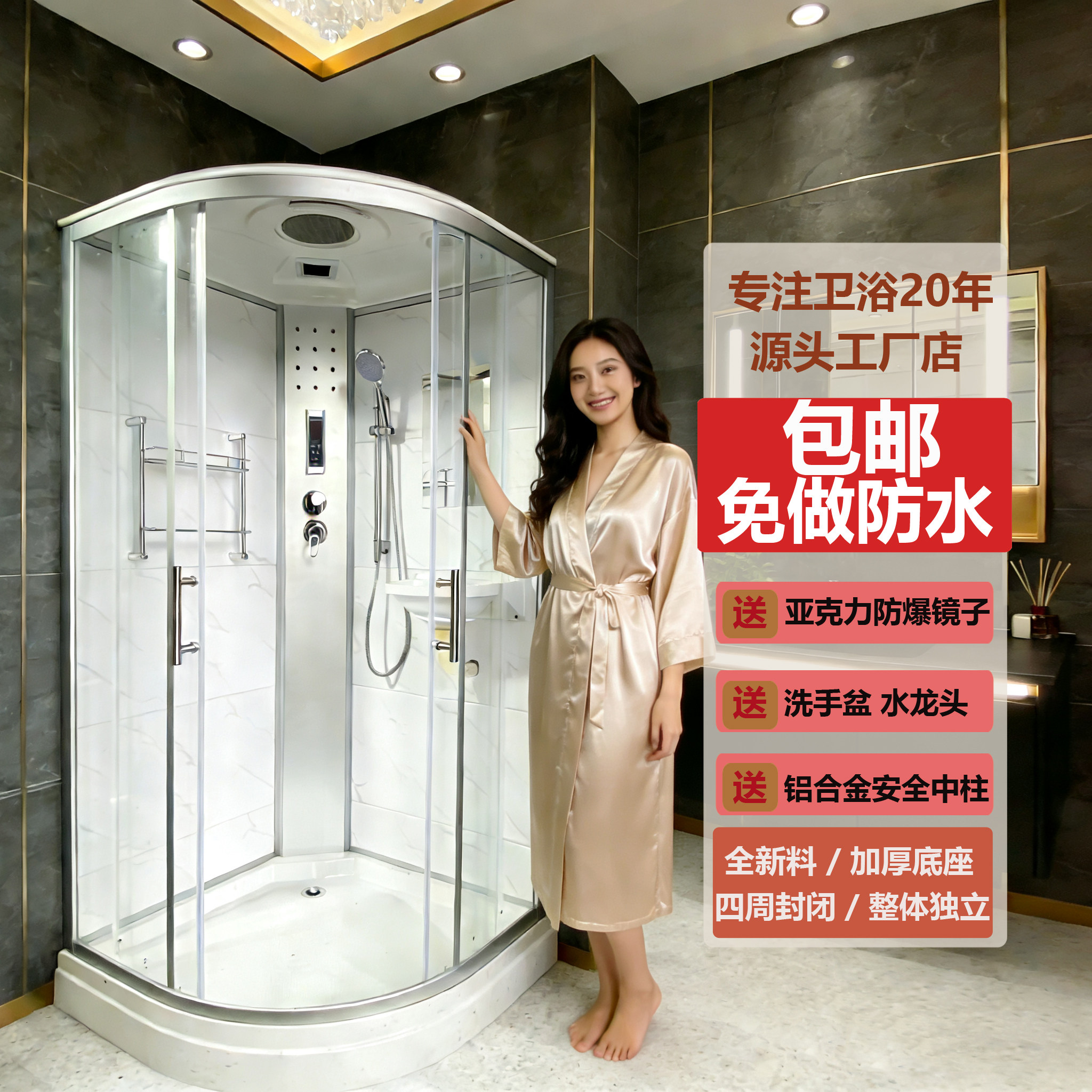 简易整体淋浴房浴室一体式蒸汽封闭式家用滑轮玻璃扇形隔断沐浴房