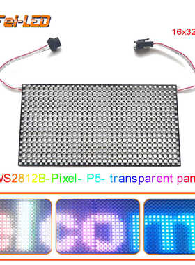 WS2812B可独立寻址数字面板灯P5间距RGB LED 16X32像素模块矩阵屏