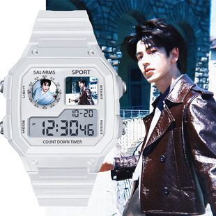 电子手表礼物可定制张凌赫周边学生腕表可计时夜光有闹钟日常手表