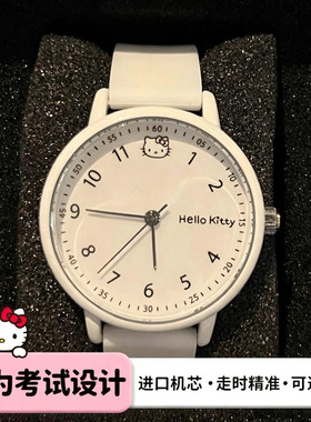 Hellokitty高颜值女童儿童六一手表女孩小学生只看时间女生