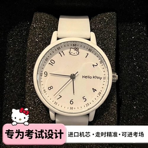 Hellokitty高颜值女童儿童六一手表女孩小学生只看时间女生