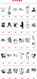 保温水杯水壶旅行壶男女茶杯印Logo定制激光刻字模板