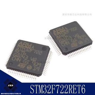 STM32F722RET6 32F722RET6 QFP-64 微控制器芯片 IC 全新原装进口
