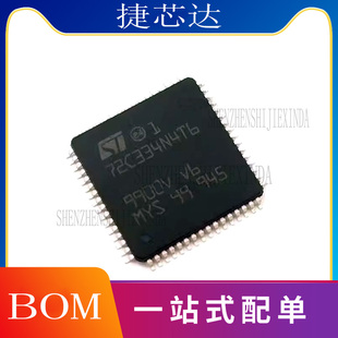 8位微控制器IC芯片 72C334N4T6 全新原裝 QFP ST72C334N4T6