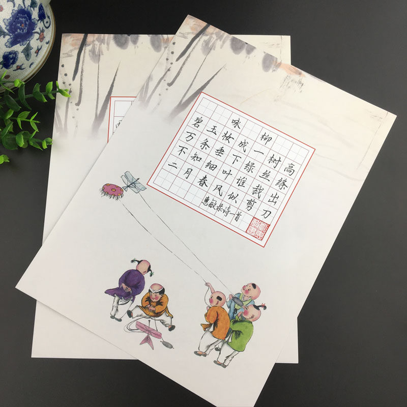 42格硬笔书法纸比赛专用纸小学生a4七言古诗童趣钢笔字铅笔字加厚