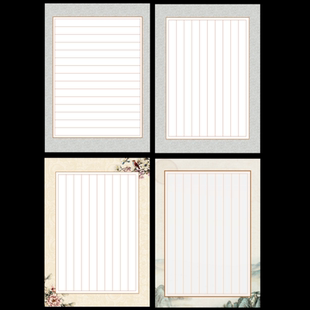 A4加厚硬笔书法作品纸竖线格比赛创作专用10列竖行15横线格中国风