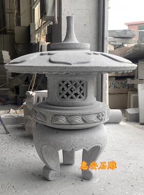 复古传统天然石庭院石灯笼