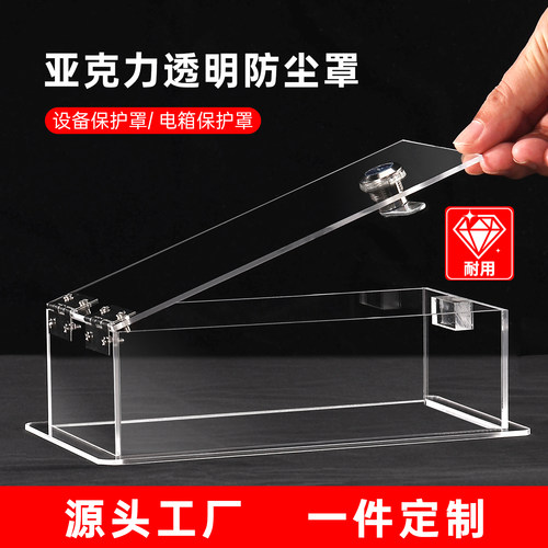工厂直销一件起订急停按钮保护套