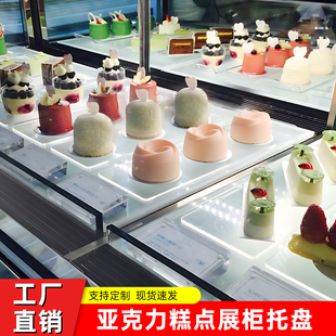 亚克力简约冷餐糕点托盘展示底托烘焙展台底座西点宴会寿司甜品台