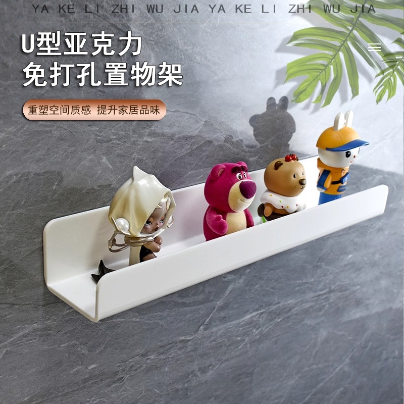 源头工厂一件定制亚克力U型挡板