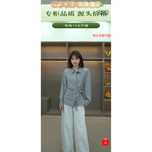 9268设计感宽松绑带衬衫 衣长69 雯雯推荐