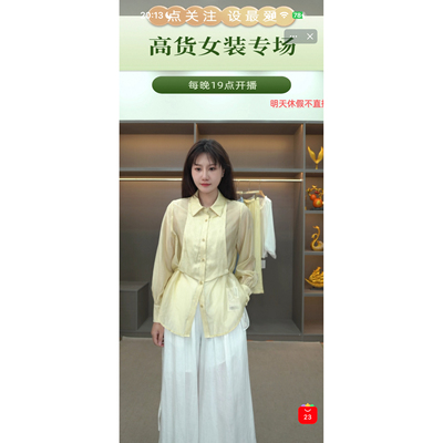 【雯雯推荐】（衣长70）5203设计感翻领衬衫