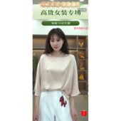 6358时尚 衣长62 圆领宽松上衣 雯雯推荐