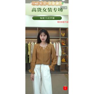 6255轻熟风灯笼褶皱长袖 衣长58 上衣 雯雯推荐