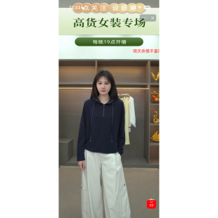 7700时尚 衣长56 套头拼接连帽上衣 雯雯推荐