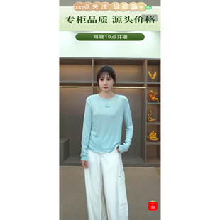 26606圆领糖果色天丝羊毛T恤 衣长62 雯雯推荐