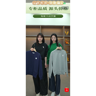 6800圆领刺绣套头卫衣 衣长64 雯雯推荐