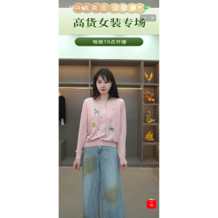 5829时尚 衣长57 重工天丝羊毛针织开衫 雯雯推荐