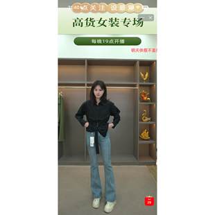 【雯雯推荐】（裤长103）18153时尚复古显瘦牛仔微喇裤